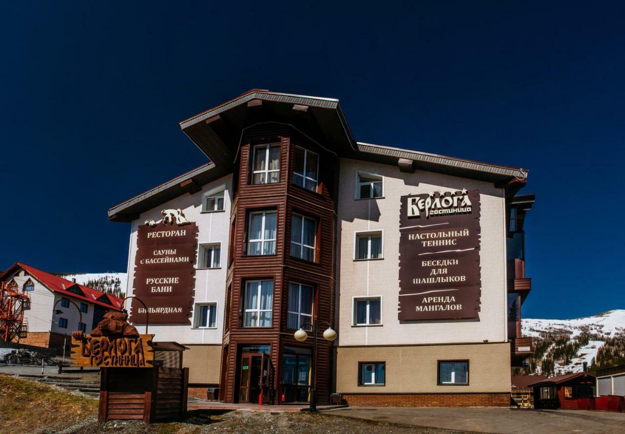 Hotel Berloga Sheregesh Exterior foto